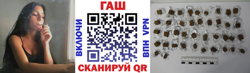 Где купить Зарайск Гашиш  МАРИХУАНА  МЕФ 