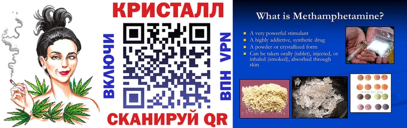 АМФЕТАМИН Premium купить закладку Зарайск