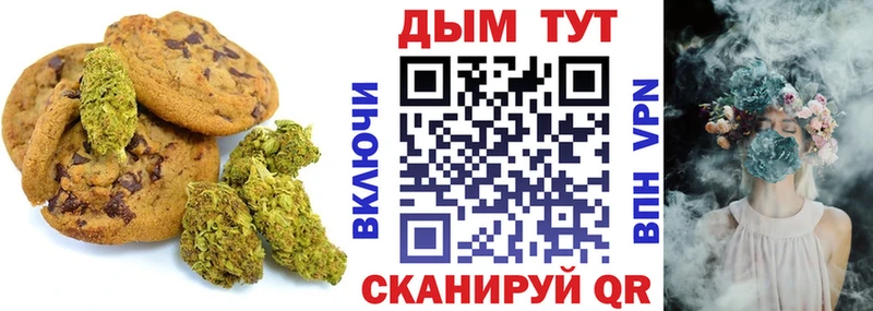 цена   Зарайск  Еда ТГК конопля 