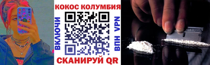 Кокаин VHQ  Зарайск 