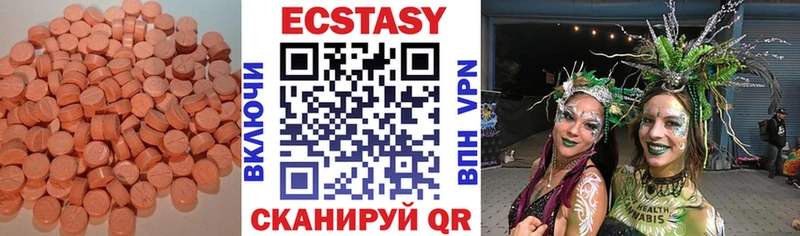 ЭКСТАЗИ Punisher  blacksprut ONION  Зарайск 