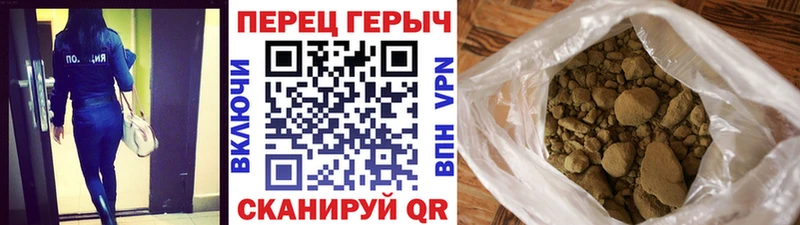ГЕРОИН Heroin Зарайск