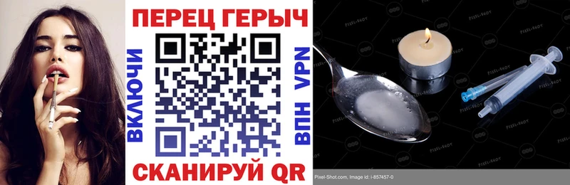 ГЕРОИН VHQ  blacksprut как зайти  Зарайск  продажа наркотиков 
