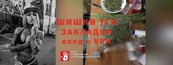 скорость Армянск