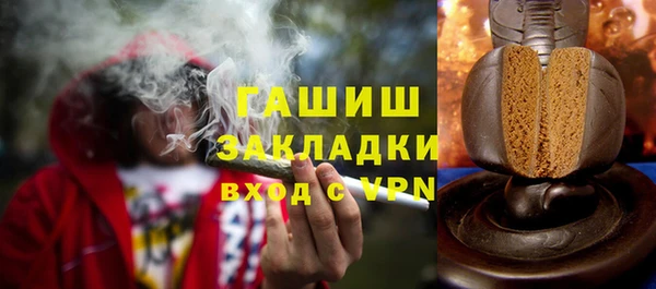 амфетамин Аркадак