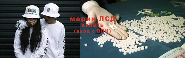 амфетамин Аркадак