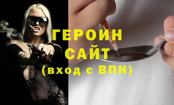 скорость Армянск