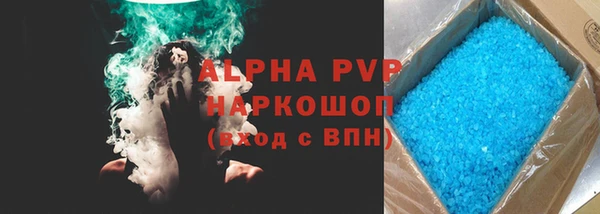 амфетамин Аркадак