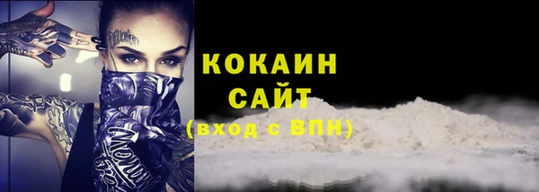амфетамин Аркадак