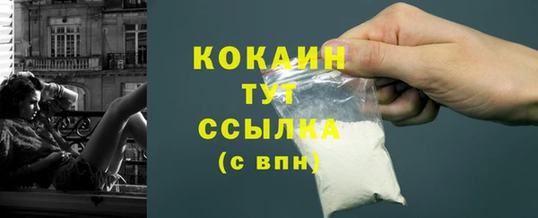 амфетамин Аркадак
