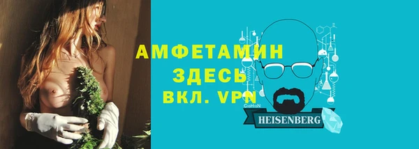 амфетамин Аркадак