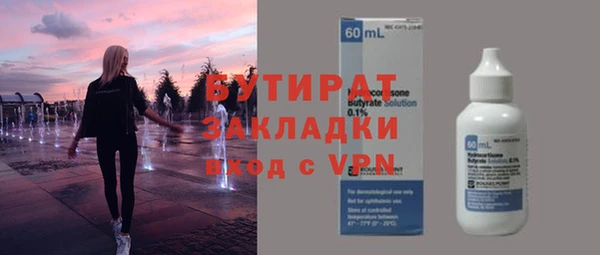скорость Армянск