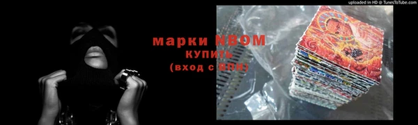 скорость Армянск