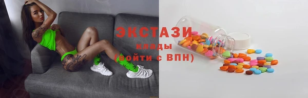 скорость Армянск