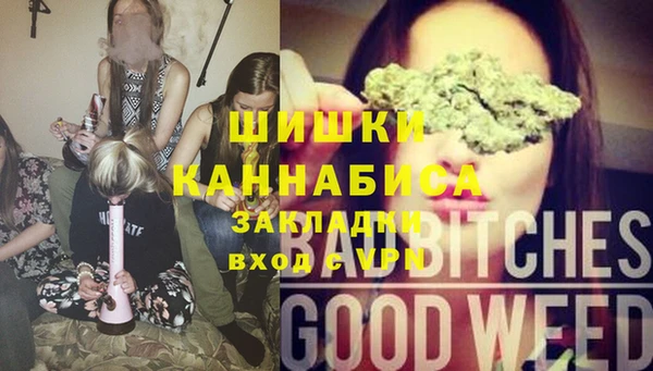 скорость Армянск