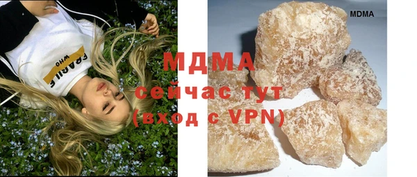амфетамин Аркадак