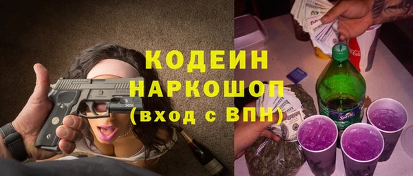 скорость Армянск