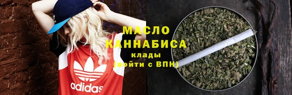 скорость Армянск