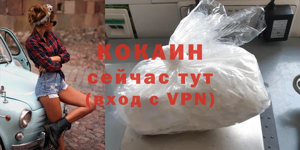 амфетамин Аркадак