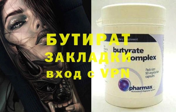 крисы Арсеньев