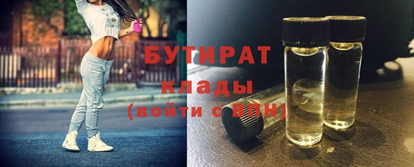 амфетамин Аркадак