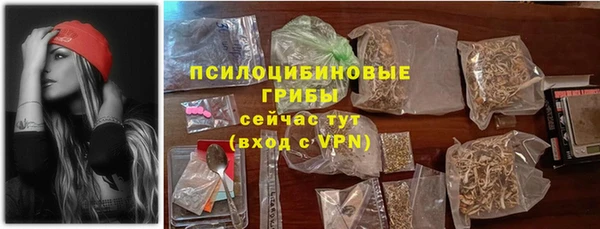 амфетамин Аркадак