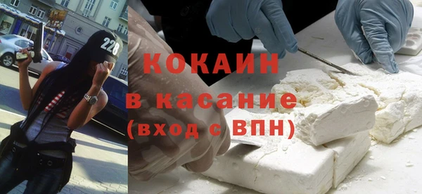 скорость Армянск