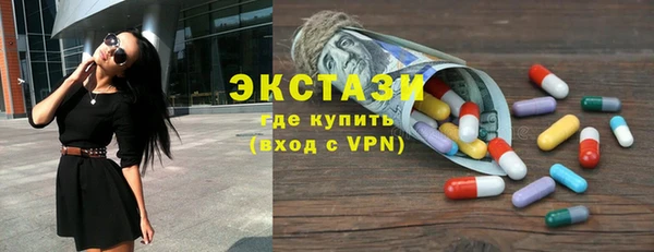 скорость Армянск