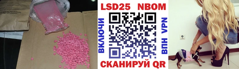 Лсд 25 экстази ecstasy  Зарайск 