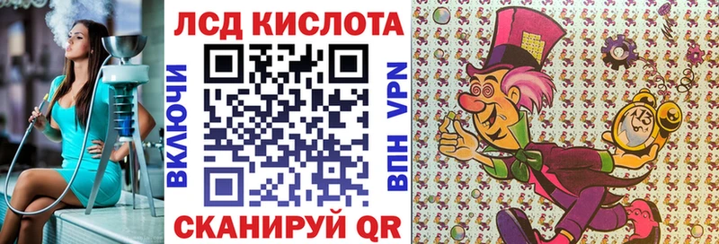 Наркотические марки 1500мкг  Зарайск 
